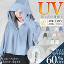＜争奪!23:59迄全品60％クーポンで1992円!＞即納 uvカット パーカー 長袖 ラッシュガード レディース UPF50 帽子 付き 指穴 大きいサイズ おしゃれ 女性 ラッシュパーカー uvパーカー uv対策 涼しい 日除け uv つば マリンスポーツ 水陸両用 体型カバー ツバ付き 冷感 夏