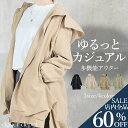 ＜争奪!23:59迄全品60％クーポンで2792円!＞即納 機能美。 マウンテンパーカー レディース M〜3L ゆったり お尻が隠れる 長め 薄手 アウター ブルゾン ジャンバー フード付き フード大き目 ライトアウター 羽織り オーバーサイズ 長袖 撥水 黒 大きいサイズ