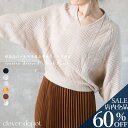 ＜争奪!23:59迄全品60％クーポンで1832円!＞即納 ニット レディース 透け トップス 秋冬 冬 vネック ショート 長袖 セーター ゆったり ゆるニット 春 秋 大きいサイズ 半袖 ニットソー 透かし編み ショート丈 編み ゆる ミディアム 黒 秋服 服