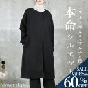 ＜争奪!23:59迄全品60％クーポンで3672円!＞即納 コート ロングコート ノーカラー コート レディース 無地 ロング コート アウター 長袖 ゆったり ノーカラーコート ラウンドネック 丸首 膝丈 大きいサイズ ドロップショルダー 秋 冬【選べる福袋A】 秋服 服