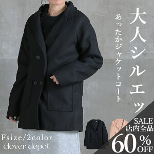 ��23:59��53���N�[�|����3750�~!2�_~�����[ �W���P�b�g ���f�B�[�X �~ �H �e�[���[�h�W���P�b�g �J�W���A�� �e�[���[�h �}�}�W���P�b�g �V���[�g�� ���n ���� �X�[�c �㒅 �H�D�� �􂦂� �P�i �A