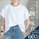 ＜争奪!23:59迄全品60％クーポンで1912円!＞tシャツ レディース ボーダー 半袖 ショルダータック トップス カットソー uネック ラウンドネック 白 黒 肩タック ゆったり 大きいサイズ 大人かわいい 大きめ おしゃれ クルーネック 秋服 服 母の日 洋服