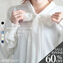 ＜1:59迄半額OFFクーポンで2490円!＞即納 気品宿る。 ボウタイブラウス ブラウス リボンタイ レディース 長袖 ボウタイ シャーリング リボン 付き シャツ フォーマル 大きいサイズ とろみ素材 ゆったり 無地 オケーション きれいめ トップス 春夏 白 母 黒 ピンク