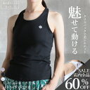 ＜1:59迄半額OFFクーポンで3290円!＞即納 タンクトップ ヨガ ヨガウェア カップ付きトップス レディース インナー スポーツ タンクタイプ ジム ランニング ピラティス ホットヨガ フィットネス ウェア 吸汗 速乾 トレーニング SUP 無地 サップ 秋服 服