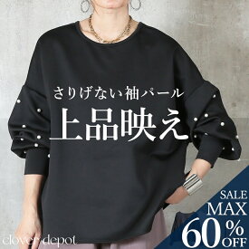 ＜23:59迄60％クーポンで3192円!2点~＞即納 前後着 2way トップス カットソー レディース 春 長袖 袖パール 7分袖 ゆったり ストレッチ 伸びる vネック 丸首 ラウンドネック 黒 tシャツ スリット きれいめ 上品 ドロップショルダー プルオーバー ポケット