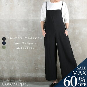 ځI60OFFN[|2112~![ M`3L Tybg pc fB[X t  H~ l 傫TCY  I[C I[o[I[ tApc Ch ꂢ L