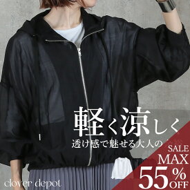 ＜45％OFFクーポンで3839円!＞シアーパーカー レディース 涼しい パーカー uv カット シアー ブルゾン ジャケット アウター トップス 長袖 薄手 フード付き レイヤード 紫外線対策 透け感 軽量 日焼け止め 海 冷房対策 シアー素材 フィッシュテール 40代 50代
