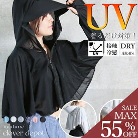 ＜条件無!45％OFFクーポンで2189円!＞即席UV。 楽天1位 即納 uvカット パーカー 長袖 ラッシュガード レディース 大きいサイズ おしゃれ 女性 ラッシュパーカー uvパーカー uv対策 uv 涼しい 遮光 ゆったり マリンスポーツ 水陸両用 体型カバー 冷感 夏 サンバイザー
