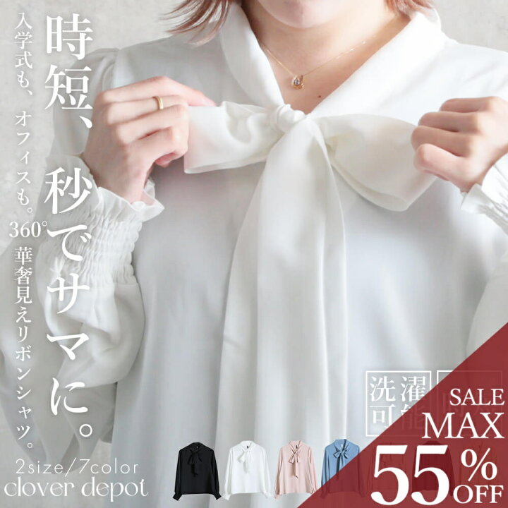 楽天市場】＜23:59迄53％クーポンで1871円!2点~＞即納 秒で完成。神 