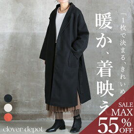 ＜在庫限！60％クーポンで5592円!＞即納 チェスターコート レディース 冬 軽い 暖かい ロング ウール混 中キルティング コート ロングコート アウター フォーマル 卒業式 卒園式 大きいサイズ オーバーサイズ 秋冬 ゆったり きれいめ ロング丈 秋服 【福袋A】