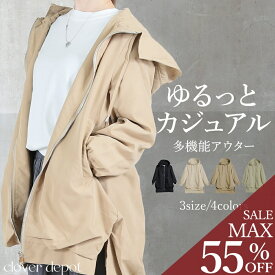 ＜45％OFFクーポンで3839円!＞即納 機能美。 マウンテンパーカー レディース M〜3L ゆったり お尻が隠れる 長め 薄手 アウター ブルゾン ジャンバー フード付き フード大き目 ライトアウター 羽織り オーバーサイズ 長袖 撥水 黒 大きいサイズ
