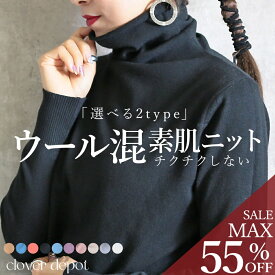 ＜23:59迄53％クーポンで2340円!2点~＞即納 心地よい。 タートルネック ニット レディース ハイネック リブニット セーター タートル 長袖 ウール 混 秋 冬 カットソー トップス 大きいサイズ リブ 洗える インナー ゆったり 赤 黒 白 春 秋 冬 普段着 保温 ハイゲージ