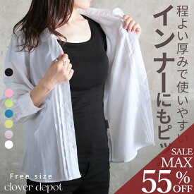 ＜45％OFFクーポンで1254円!＞即納 半袖 肌着 インナー tシャツ カットソー 重ね着 アンダーシャツ レディース トップス 薄手 uネック インナーシャツ ルームウェア ボートネック 秋 冬 黒 白 運動 ウェア ロング キャミ シャツ 下着 スーツ ぴったり