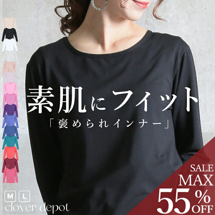楽天市場】＜45％OFFクーポンで1644円!＞即納 快適フィット。 長袖
