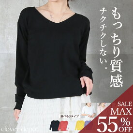 ＜23:59迄53％クーポンで2105円!2点~＞即納 ニット vネック 薄手 長袖 半袖 カシミアタッチ 洗える 秋冬 5分袖 無地 レディース トップス セーター パフスリーブ ニットソー カットソー 秋 冬 プルオーバー カジュアル きれいめ 洗えるニット 赤 黒 カシミア