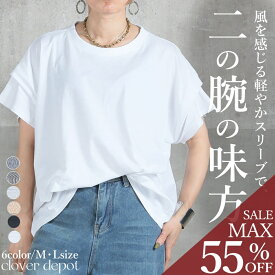 ＜45％OFFクーポンで2629円!＞tシャツ レディース ボーダー 半袖 ショルダータック トップス カットソー uネック ラウンドネック 白 黒 肩タック ゆったり 大きいサイズ 大人かわいい 大きめ おしゃれ クルーネック 秋服 服 母の日 洋服