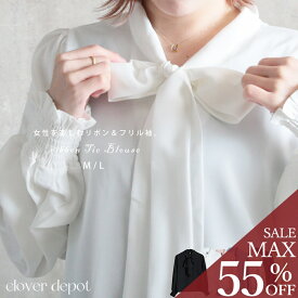 ＜半額クーポンで1990円!＞即納 気品宿る。 ボウタイブラウス ブラウス リボンタイ レディース 長袖 ボウタイ シャーリング リボン 付き シャツ フォーマル 大きいサイズ とろみ素材 ゆったり 無地 オケーション きれいめ トップス 春夏 白 母 黒 ピンク