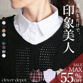 ＜半額クーポンで1390円!＞本襟の進化系。 即納 つけ襟 付け襟 レディース スタンドカラー シャツ ブラウス つけえり 角襟 レース シャツ風 ハイネック コットン フェイクカラー 重ね着風 レイヤード インナー シャツ付け襟 白 春秋 小物 着ぶくれ防止