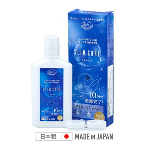 XPA 120mL gxTCY P[Xt R^NgY    ۑt ۑt SLIM CARE \tgR^NgY