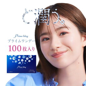 コンタクト プライムワンデー UV Moisture 1箱100枚入 含水率58％ 1day 1日使い捨て 高含水レンズ モイスト UV加工 アイセイ アイレ 1day ワンデー