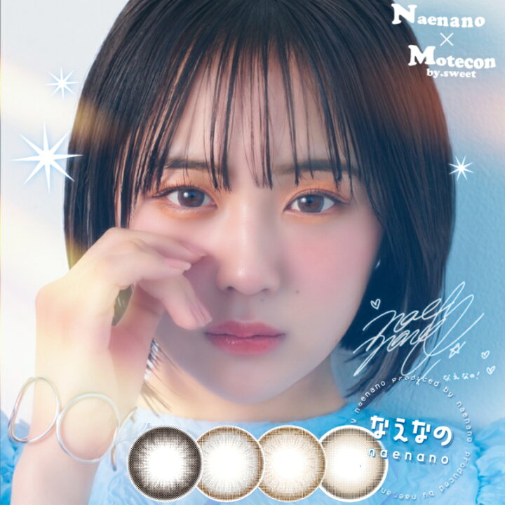 楽天市場 カラコン ウルルモ Ululumo By Motecon 1day 1箱10枚 Uv Moist 度あり 度なし 超薄型 レンズ モテコン ワンデー 1日使い捨て うるうる ちゅるん 盛り 14 5mm 14 2mm モイスト カラーコンタクト Clover Eyes