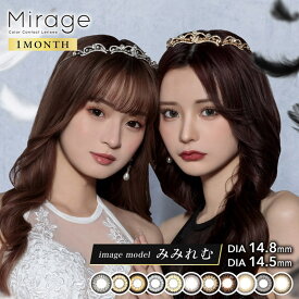 カラコン ミラージュ ワンマンス 度あり 度なし 1箱2枚 Mirage 1Month 1ヶ月用 マンスリー フチあり 太フチ 盛り 高発色 コスプレ 舞台 メイク 派手 かわいい カラーコンタクト コンタクトレンズ