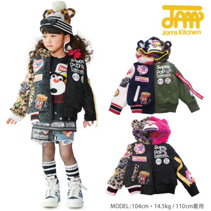 楽天市場】【SALE】20％OFFJAM【ジャム】パーフェクトフュージョン 