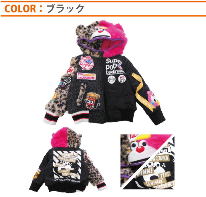 楽天市場】【SALE】20％OFFJAM【ジャム】パーフェクトフュージョン 