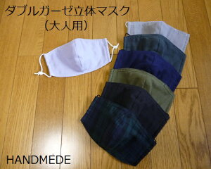 ynhChz炩Rbg_uK[[̃}XNilpjn@@O[@`R[O[@J[L@lCr[@p[v@`FbNY_uK[[}XNICtG