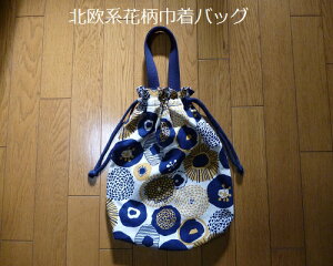 IynhCh {zknԕ@В@obO@̑@[yۈ牀@wZ@̎q@@w@K z