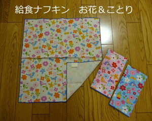 ynhCh {z HitL@ԂƂƂ@3yۈ牀@wZ@j̎q@̎q@@w@H@itL z