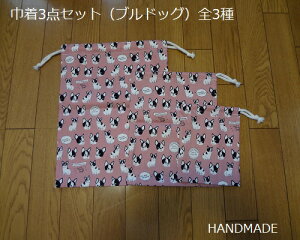 ���[���֑��������I�y�n���h���C�h�z�В���3�_�Z�b�g�@�u���h�b�O�����@�i��E���E���j�S3��̑�������E�V���[�Y�o�b�O�E�R�b�v����E��������y���w�Z �ۈ牀 �c�t���@�������w�@���s