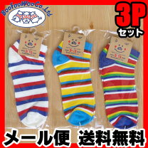 楽天市場】BOO HOMES ブーホームズ（キッズ・ベビー・マタニティ）の通販