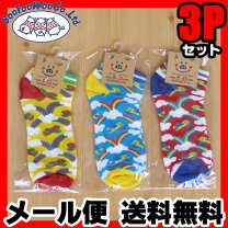 楽天市場】BOOFOOWOO（キッズ・ベビー・マタニティ）の通販