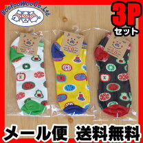 楽天市場】SUPER BOO HOMES（キッズ・ベビー・マタニティ）の通販