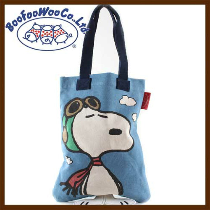 楽天市場】BOOFOOWOO【ブーフーウー】SNOOPYトートBAG（FLYING ACE 
