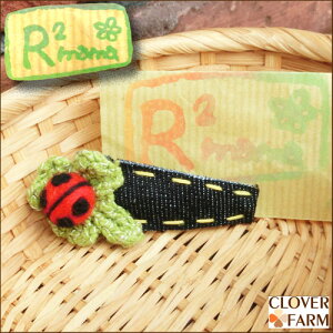R2mama����w�A�s���@�i��j�{�^���@���g���@�Ă�Ƃ��ނ����̎q�@���o�����@�L�b�Y�@�r�[�Y�@�x�r�[�@�w�A�A�N�Z�@�y8000�~�ȏ㑗�������z