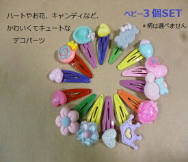 楽天市場 ハンドメイドアクセサリー キッズ ベビー マタニティ の通販