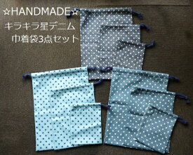 楽天市場 キラキラ 巾着袋 バッグ ランドセル キッズファッション キッズ ベビー マタニティの通販