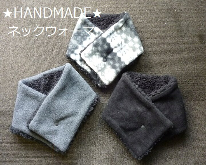 楽天市場】【ハンドメイド】フリース＋ボア ネックウォーマーマフラー 