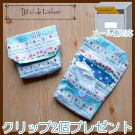 楽天市場 移動ポケット ファーの通販