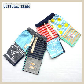 売り尽くしSALE】見切り品OFFICIAL TEAM【オフィシャルチーム】クレイジー七分丈パンツ【クレイジー1】【クレイジー2】OT-15SS-120　　90cm〜140cmニードルワーク【キッズ 子供服 アウトドア お揃い　アウトレット】【8000円以上送料無料】