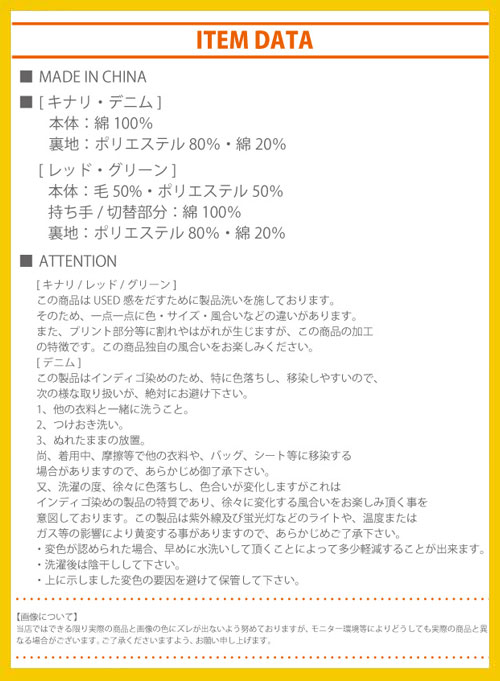 JAM【ジャム】ワッペンがいっぱいミニトート21727032017新作AW【ベビーキッズお揃い子供服靴下バッグ】【8,000円以上送料無料】
