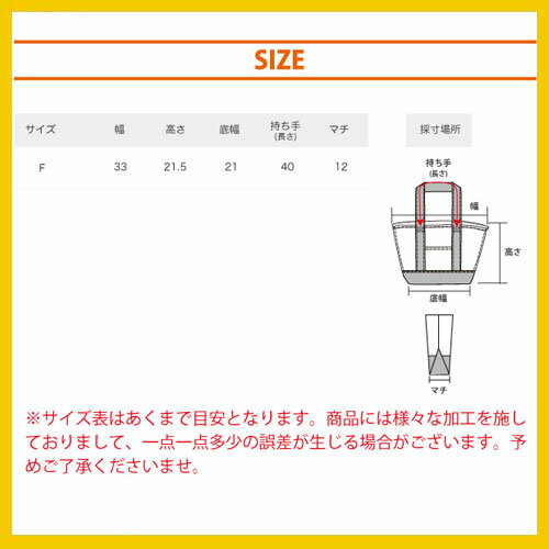 JAM【ジャム】ワッペンがいっぱいミニトート21727032017新作AW【ベビーキッズお揃い子供服靴下バッグ】【8,000円以上送料無料】