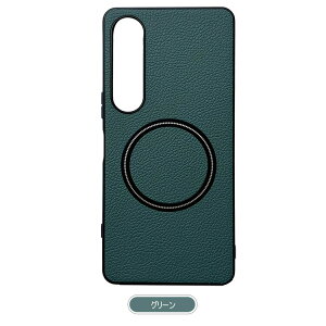 「送料無料」Xperia 1 VII ケース カバー PUレザー ケース Qi充電 ワイヤレス充電 対応 Sony ソニー エクスぺリア1 VII アンドロイド おすすめ おしゃれ スマートフォン/スマホケース/カバー ストラ