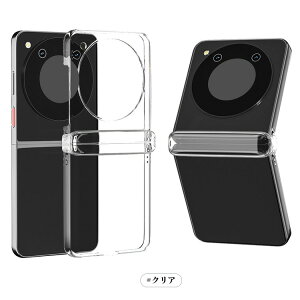 Nubia Flip 5G P[X Libero Flip A304ZT ϏՌ Jo[ X܂肽݌^ Vv  NA vX`bN n[hP[X ZTE x tbv / krAtbv 5G   X}[gtH/