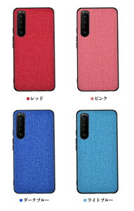 Sony Xperia 5 IV P[X Jo[ LoX wʃP[X \j[ GNX؃A5 IV SOG09 SO-54C   lCVv\j[ GNX؃A5 IV P[X/Jo[ TPU+vX`bN