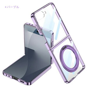 Galaxy Z Flip7 NAP[X Jo[ ܂肽݌^ TufBXvCtیtB KXtBt bL NA  vX`bŇ^X}zOt n[hP[X  