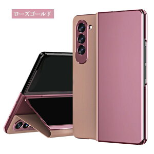 Galaxy Z Fold7 P[X 蒠^ Jo[ tیplt  X^h@\ ܂肽݌^ ܂ bL PUU[ Samsung TX MNV[ ZtH[h7 AhCh 蒠^PUU[P