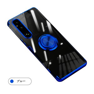 Xperia 1 VII NA P[X/ Jo[ ϏՌ NA  Jی삠 }Olbgԍڃz_[Ή bL TPU \tgP[X̌^Ot X^ht Xgbv p ی Sony \j[